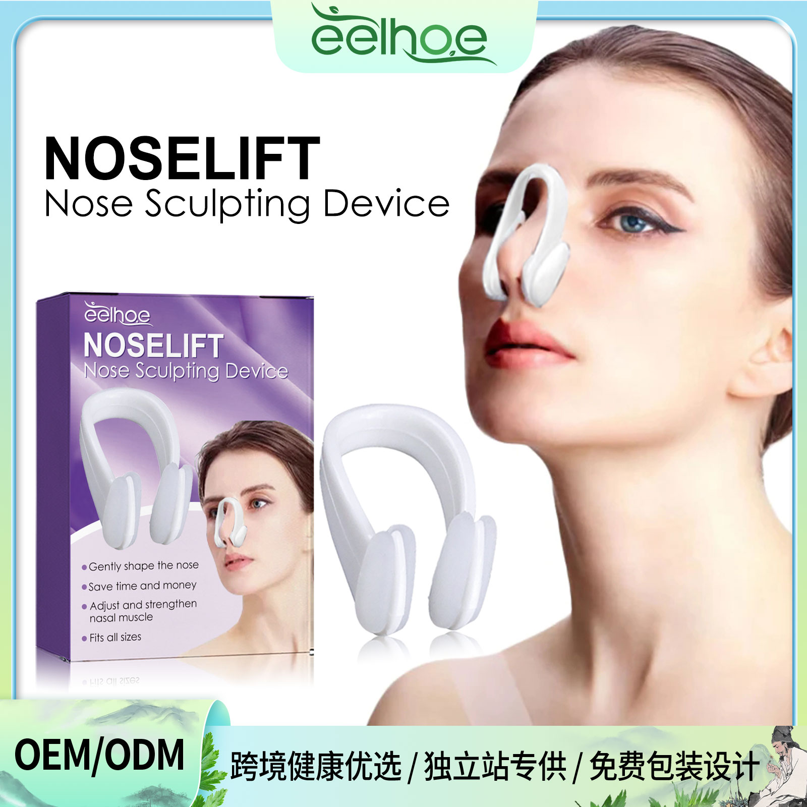 Premium Nose Shaping Massager - Natural Nose Lifting & Bridge Straightening Clip