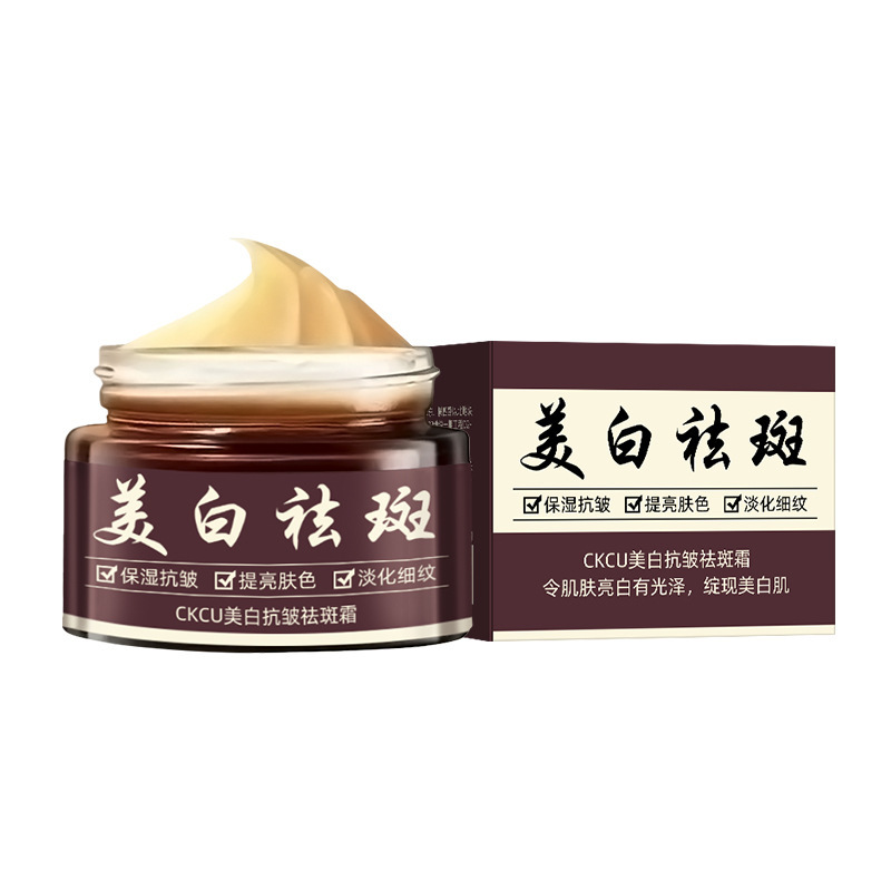 Premium Anti-Wrinkle & Dark Spot Corrector Cream - Hydrating & Brightening Face Moisturizer (30g)