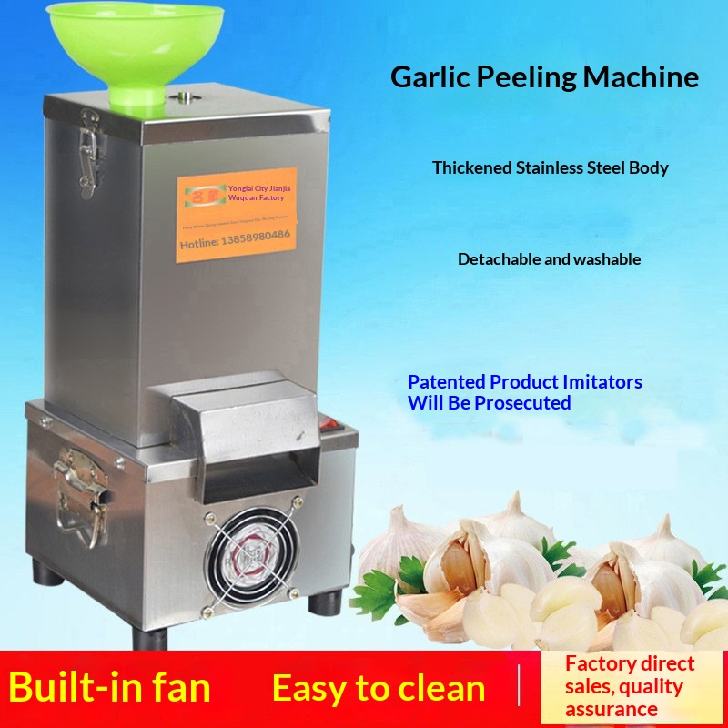 Commercial Electric Garlic Peeling Machine - High-Efficiency Automatic Garlic Peeler (Model JC-002)