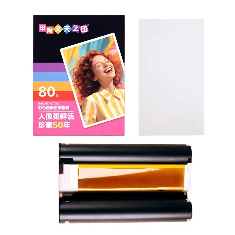 6-Inch Dye Sublimation Photo Paper and Ribbon Set for Xiaomi Mijia Photo Printer (40 Sheets + 1 Ribbon)