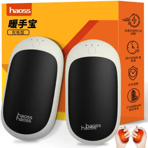 2-in-1 Detachable Rechargeable Electric Hand Warmers – Dual Pocket Warmers with 3 Adjustable Heat Levels