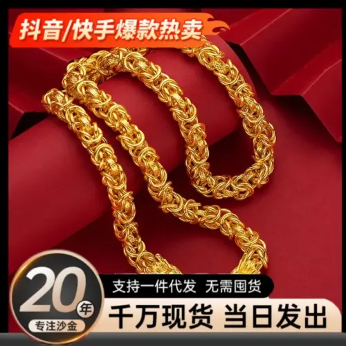 Men's Heavy-Duty Gold Byzantine Chain Necklace - Sculpted Dragon Head Emperor Link Statement Jewelry